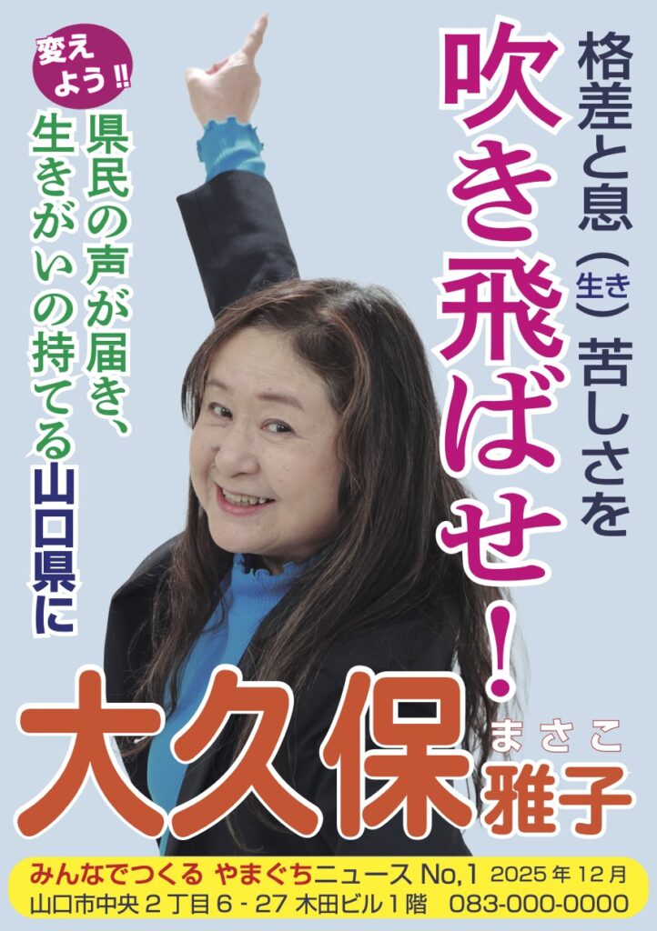 大久保雅子ミニリーフ表面